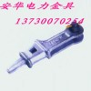 供應(yīng)NE楔形拉線線夾（老型號(hào)NX）