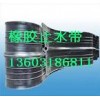 貴陽三元乙丙復(fù)合GB止水帶供應(yīng)商