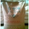 供應HDPE:8050、9001、7200、9003