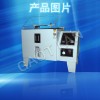 華南可靠鹽霧測(cè)試儀