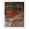 60度石蠟廣東專(zhuān)營(yíng)