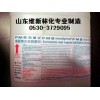 家具板材防霉劑 家具板材防霉處理 家具板材防霉預(yù)防