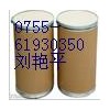 廠家供應(yīng)CAS號(hào):137-08-6D-泛酸鈣