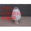 廠家供應(yīng)CAS號(hào):141196-64-7DL-鄰氯苯甘氨酸