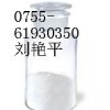 廠家CAS號(hào):51146-56-6S-布洛芬