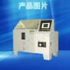 機(jī)械產(chǎn)品專用鹽霧試驗(yàn)機(jī)