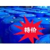 無(wú)水乙醇 99.8  山東160公斤/桶凈水