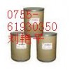 CAS號(hào):67-97-0維生素D3廠家現(xiàn)貨供應(yīng)