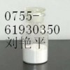 廠家供應(yīng)CAS號(hào):34654-80-3烏拉地爾主鏈