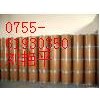 廠家供應(yīng)CAS號(hào):82419-36-1氧氟沙星