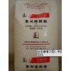 供應(yīng)PP K7726H燕山石化 全國(guó) 10300/噸