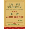水溶性膳食纖維價格，水溶性膳食纖維廠家，水溶性膳食纖維作用