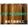 2-甲磺?；?4,6-二甲基嘧啶！廠家