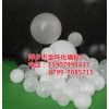 湍球,pp空心浮球，塑料球