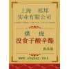 供應(yīng)沒食子酸辛酯，沒食子酸辛酯價格，沒食子酸辛酯廠家