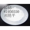 廠家供應(yīng)CAS號(hào):9025-56-3半纖維素酶