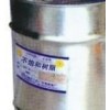 雙禁發(fā) 氰 劇毒產品胺