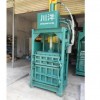 塑料打包機、塑料壓縮打包機、薄膜壓縮打包機、液壓打包機