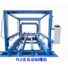 PLC全自動刻槽機(jī).保溫材料抹灰機(jī),泡沫板異型切割機(jī)