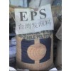 供應EPSF-301龍王牌可發(fā)性聚苯乙烯