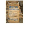 供應龍王牌E-302 可發(fā)性聚苯乙烯