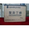 供應PB 0810M聚丁烯管材料