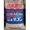SX-35.寶理，SX-35*SX-35，參數(shù)？超韌級(jí)POM