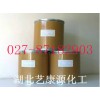 供應(yīng)塞來(lái)昔布！169590-42-5