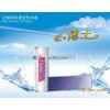 北京太陽能熱水器廠家為您提供健康、環保、舒適的平板太陽能熱水