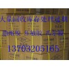 【急需】瓜爾膠，黃原膠，膠粉