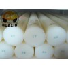 UHMW-PE棒,超高分子聚乙烯板棒’德國(guó)廠家