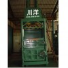 汕頭廢紙打包機(jī)、汕頭海棉打包機(jī)、汕頭服裝打包機(jī)、壓縮打包機(jī)