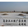 供應復合土工膜價格、山東復合土工膜廠家