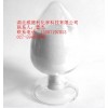 達卡他韋現貨價格湖北威德利專業(yè)生產廠家