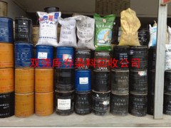 回收企業(yè)破產(chǎn)庫(kù)存余留各種染料 顏料 化工原料