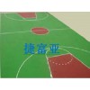 亞克力球場(chǎng)漆，亞克力球場(chǎng)價(jià)格，亞克力球場(chǎng)廠家