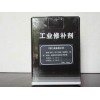 白色或灰色超高溫修補(bǔ)劑
