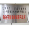 東營斯泰普力環氧自流平地坪怎么施工