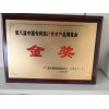 斯泰普力環氧自流平地坪漆怎么施工蔡最好
