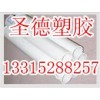 梅花管|加工梅花管|天津梅花管型號|梅花管規格|雄縣圣德
