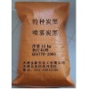 供應(yīng)細(xì)粉噴霧炭黑（碳黑）