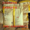 聚丙烯酸鈉，9003-04-7聚丙烯酸鈉，聚丙烯酸鈉價(jià)格