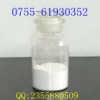 谷維素CAS:11042-64-1生產(chǎn)廠家