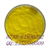 維A酸 生產(chǎn)廠家CAS:302-79-4