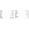 供應(yīng)照相級對苯二酚，現(xiàn)貨對苯二酚，工業(yè)對苯二酚