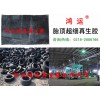 超細再生膠 胎頂再生膠生產汽車輪胎的特點