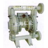 仁公整體PP氣動(dòng)隔膜泵RG25、PVDF氣動(dòng)隔膜泵、緩沖器