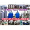 二手反應(yīng)釜 離心機 干燥機 冷凝器等等二手化工設(shè)備
