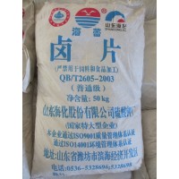 ?；然V 鹵片