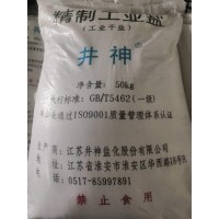 工業鹽，粉鹽，精制鹽，粗鹽
